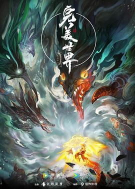 法国《熟妇的荡欲》在线观看海报