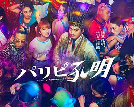 青青草免费国产线观720海报